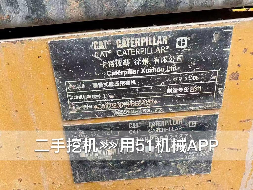 51挖机